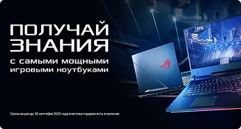 Получай знания